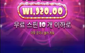 슈가1000
