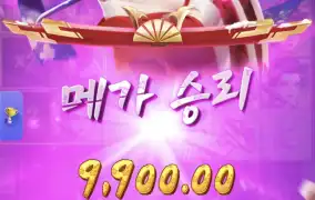 피지게이샤