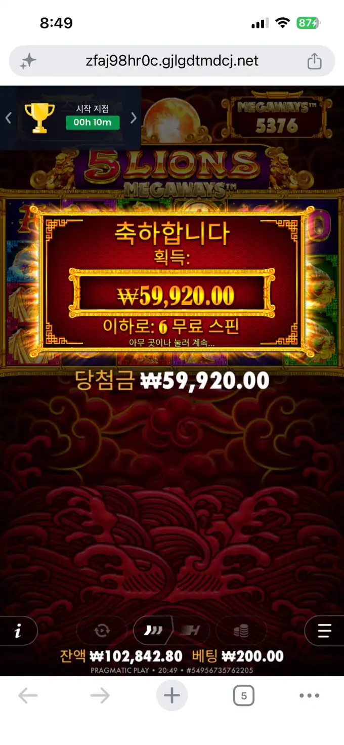 20260707223056IMG_8338.png