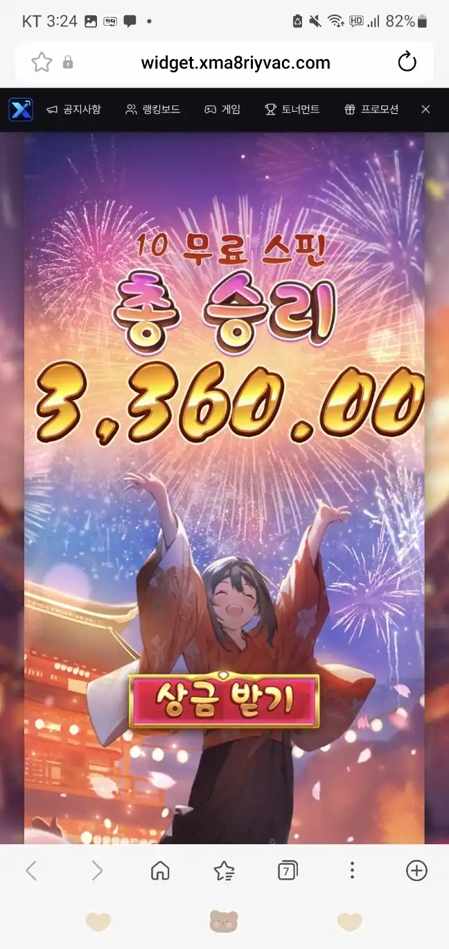 202607251819261784950010421.jpg
