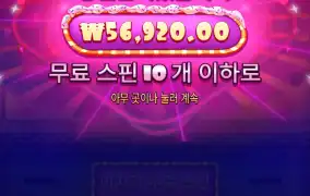 슈가러쉬
