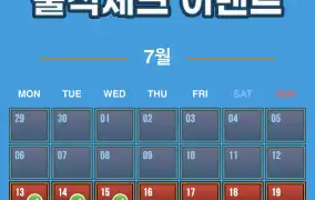 뉴헤븐