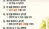 행복의 유통기한
