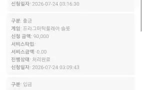 뉴헤븐 후기