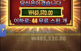 오라메2슈퍼구매