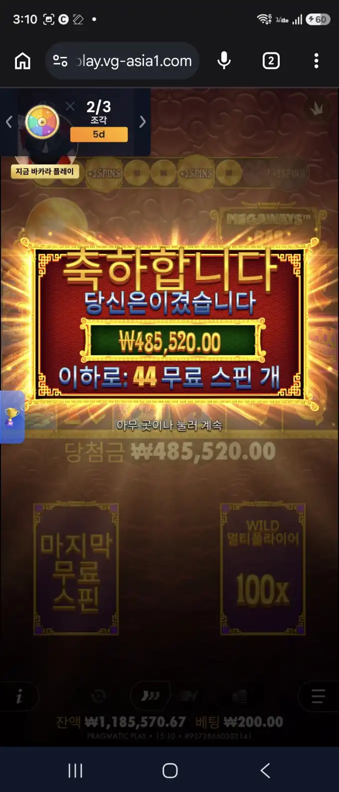 20260723132816Screenshot_20260722_151006_Chrome.jpg
