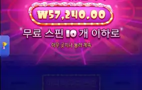 슈가러쉬 후기욤~