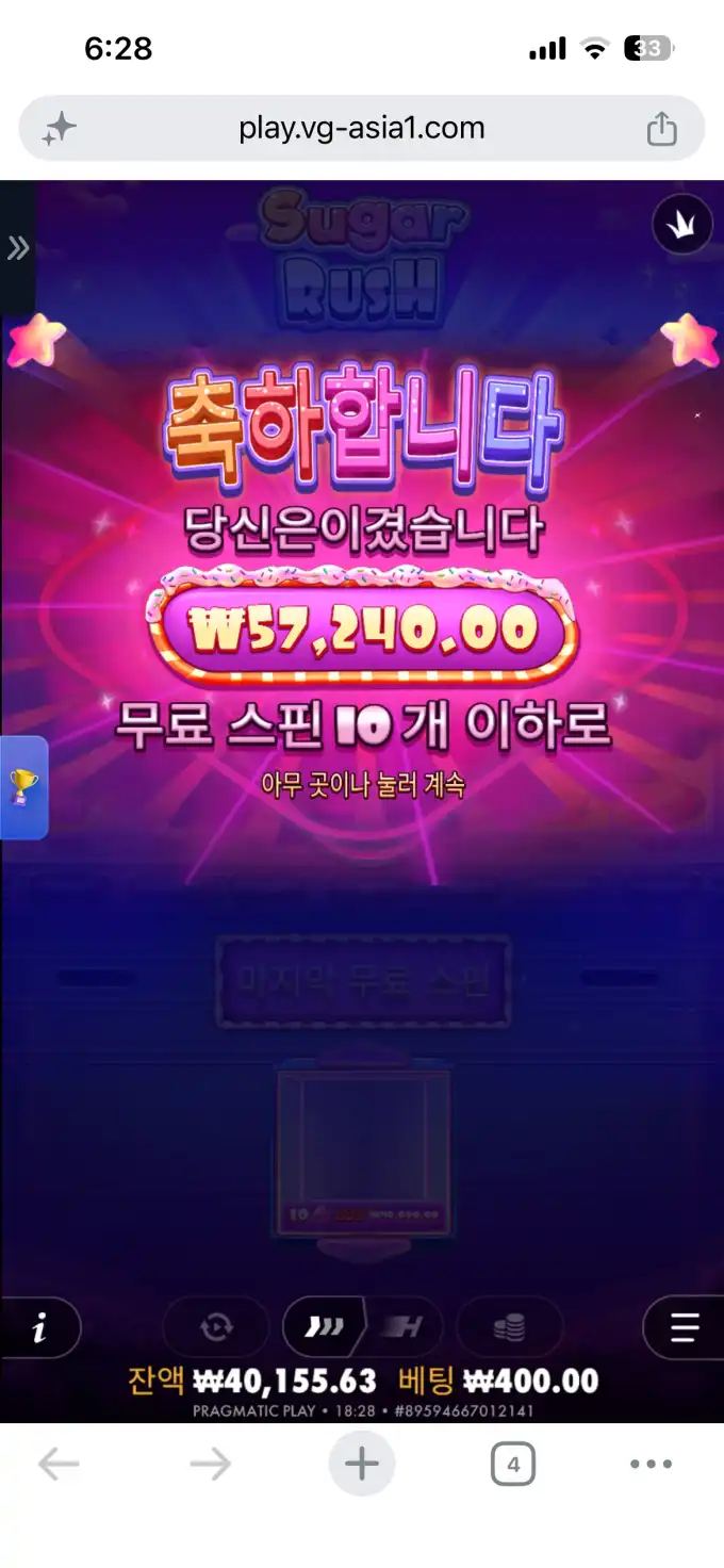 20260721151939sugarrush.webp