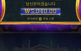 할배천 바닥