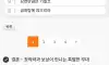 1등하고 싶다