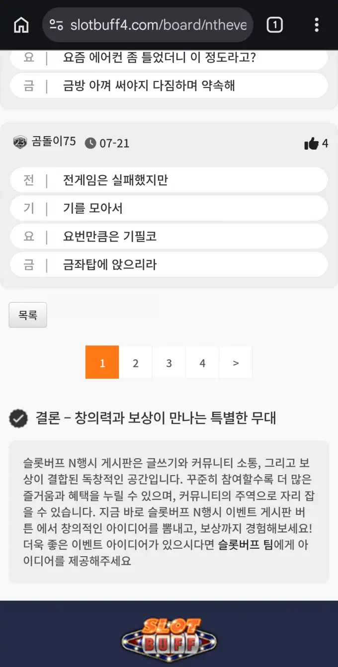 20260729131748Screenshot_20260729_131556_Chrome.jpg