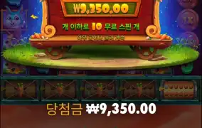 토끼정원