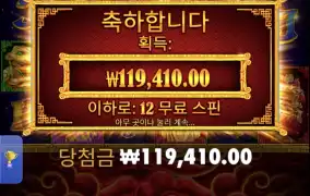 미스테리로 구매해도 500배이상 주네