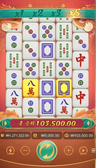 202607110107527MahjongWays2.png