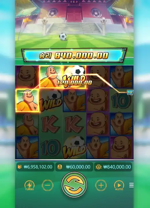 202607150109287ShaolinSoccer.png