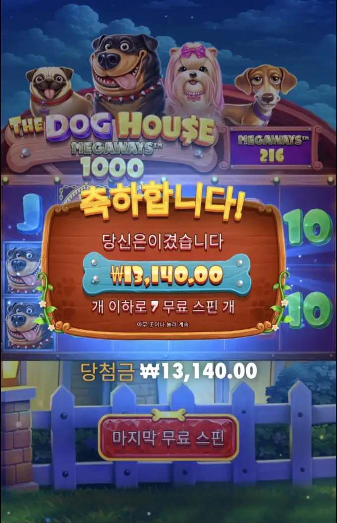 20260716142517Screenshot_20260716_134350_Chrome.jpg