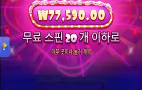 슈가1000 추스