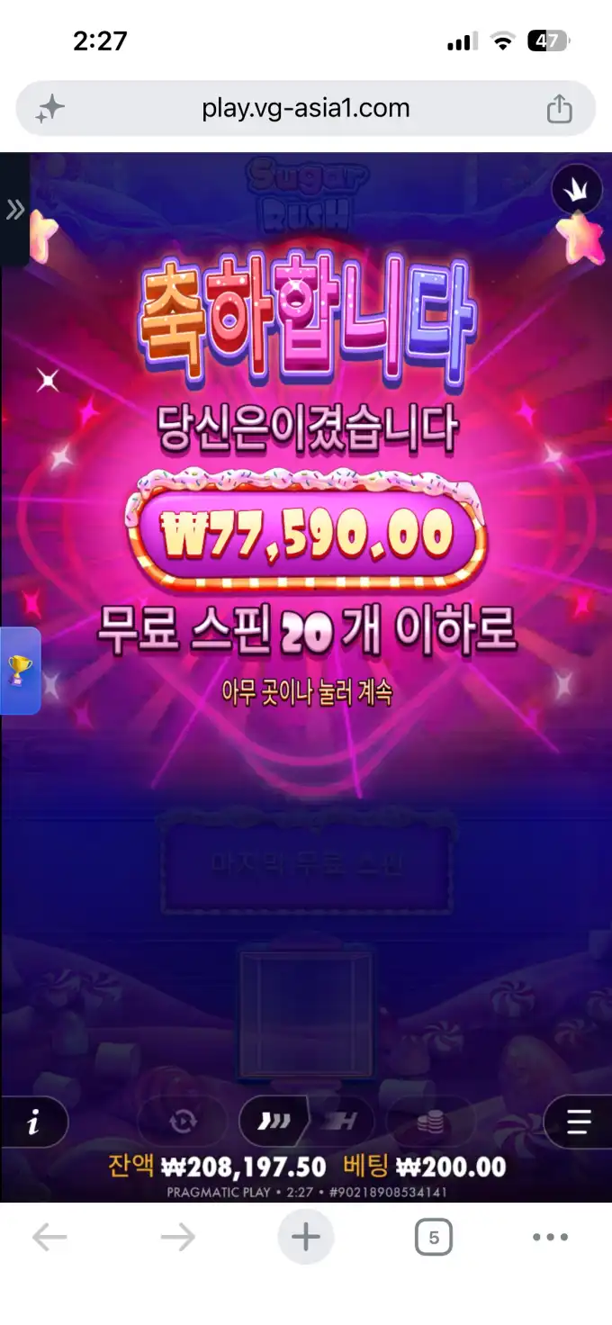 20260709111720IMG_8417.png