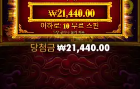 5레빗 메가웨이