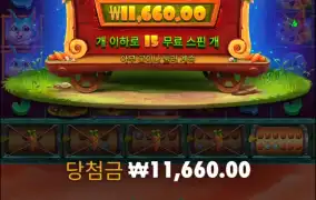토끼야