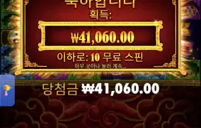 오라메구매