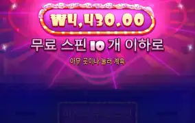 슈가러쉬