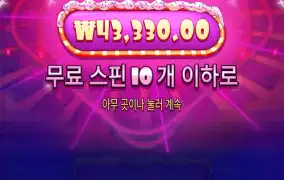 얼마만에 200배