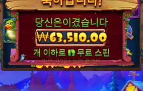 트위티하우스