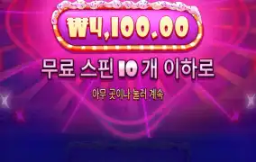 400벳 ㅠㅠ