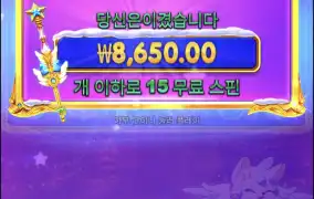 크리스마스공주