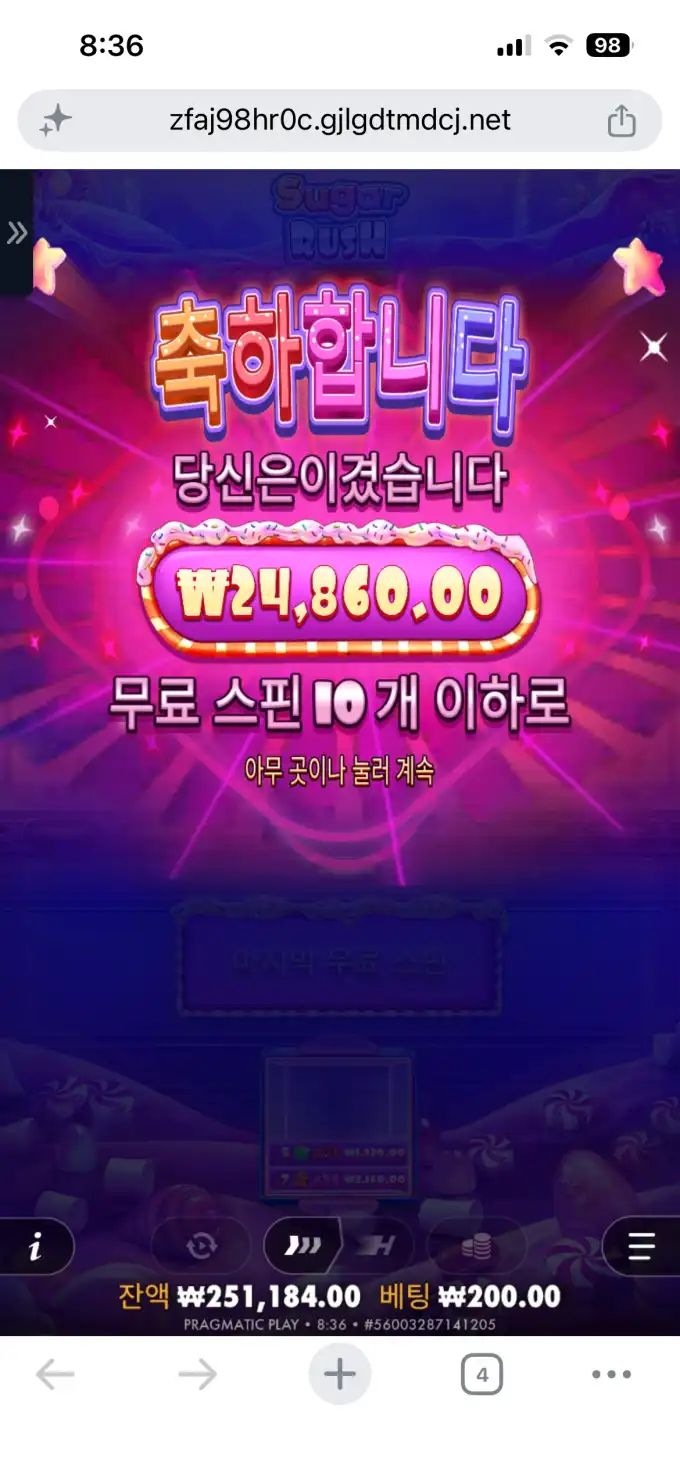 20260719140642IMG_8708.png