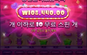 그래도 멘징이네