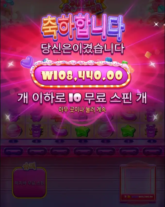 20260725161023Screenshot_20260725_160924_Chrome.jpg