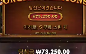 사무라이메가웨이