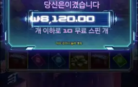 사이버하이스트