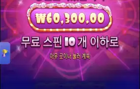 이건 너무하네