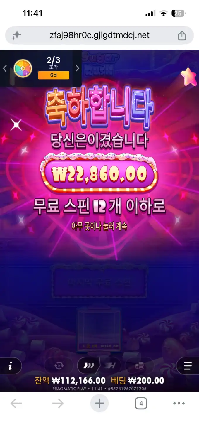 20260715000455IMG_8613.png