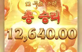 피지기린의길