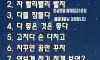 한글
