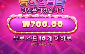 슈가 다이스 심하드,,