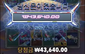건담메가웨이
