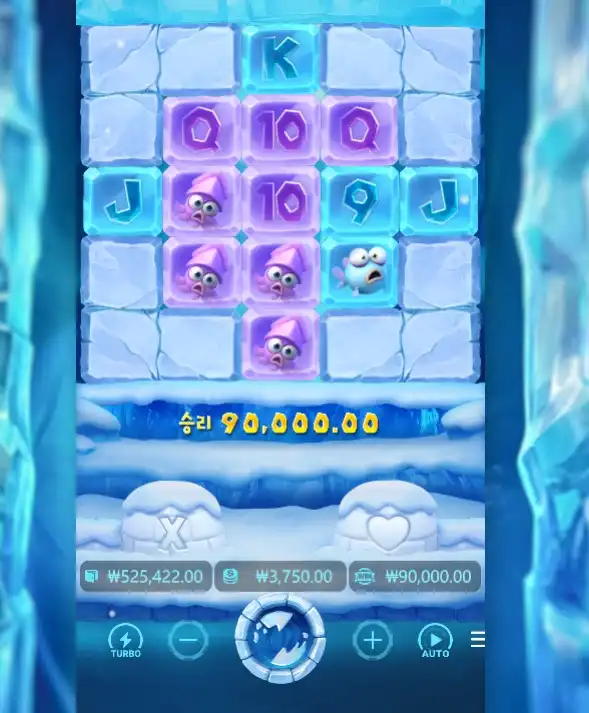 202607260113177TheGreatIceScape.png