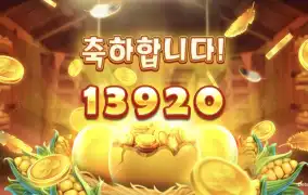 시큐 치킨하우스