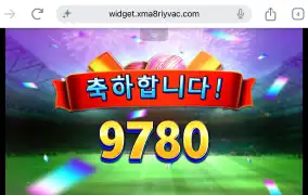 시큐 크리켓