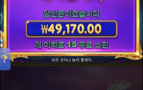 공주천