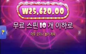 슈가천구매