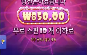 슈가천