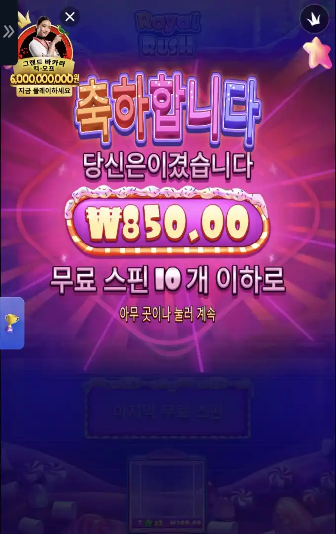 20260714113239Screenshot_20260613_013901_SamsungBrowser.jpg