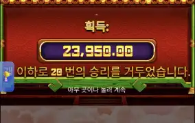 한번더판다