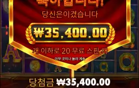 폼페 6콩